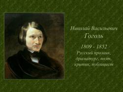 Музыка звучит в литературе. Музыкальность слова (Скриншот)