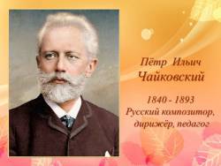 Искусства различны, тема едина (Скриншот) Искусства различны, тема едина (Скриншот)