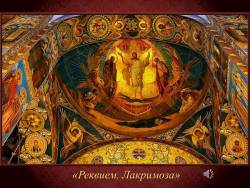 «Мелодией одной звучат печаль и радость» (Скриншот) «Мелодией одной звучат печаль и радость» (Скриншот)