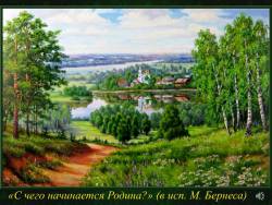 Песня - верный спутник человека (Скриншот)
