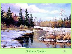 (Скриншот) (Скриншот)