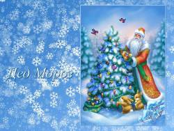 Природа и музыка: Дед Мороз Природа и музыка: Дед Мороз