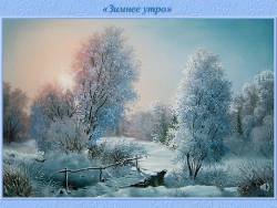 Природа и музыка: Утро (часть 1) (Скриншот) Природа и музыка: Утро (часть 1) (Скриншот)