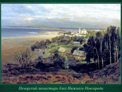 Саврасов. Сказка о художнике и весенних птицах (Скриншот) Саврасов. Сказка о художнике и весенних птицах (Скриншот)