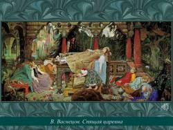 Сказочные героини Васнецова и Билибина (Скриншот)