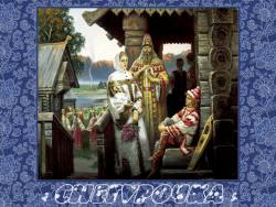 «Снегурочка» - весенняя сказка Римского-Корсакова «Снегурочка» - весенняя сказка Римского-Корсакова