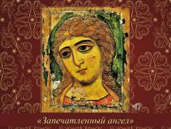 Светлый Праздник. Православная музыка сегодня (Скриншот) Светлый Праздник. Православная музыка сегодня (Скриншот)