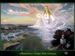 Тембры - музыкальные краски (Скриншот) Тембры - музыкальные краски (Скриншот)