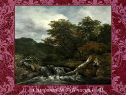 В чём сила музыки (Скриншот)