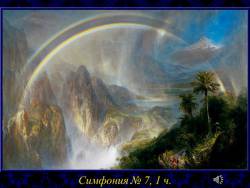 В чём состоит сущность музыкального содержания (2 час) (Скриншот)