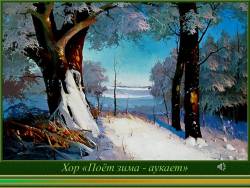 Выразительные средства музыки: От адажио к престо (Скриншот)