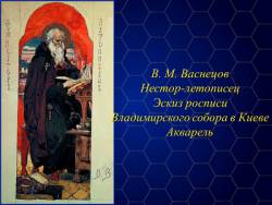 Живая сила традиции. Опера Модеста Мусоргского «Борис Годунов» (Скриншот)