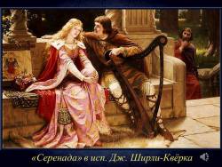 «Мелодия - душа музыки» (Скриншот)