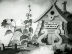 Волшебная флейта