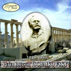 Романтическая классика: Пётр Ильич Чайковский