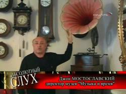 Абсолютный слух. Изобретение Томаса Эдисона