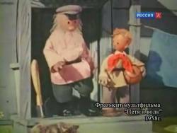 Абсолютный слух. Симфоническая сказка Прокофьева «Петя и волк» (Скриншот)