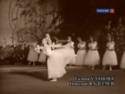 Абсолютный слух. Триумф Большого балета на мировых сценах